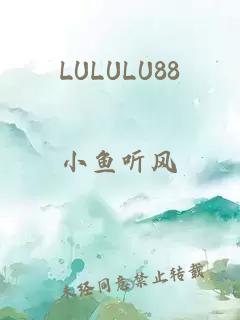 LULULU88