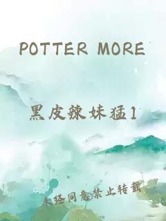 POTTER MORE