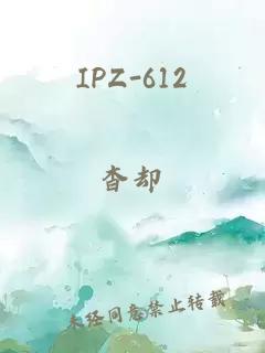 IPZ-612