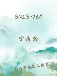 SNIS-764